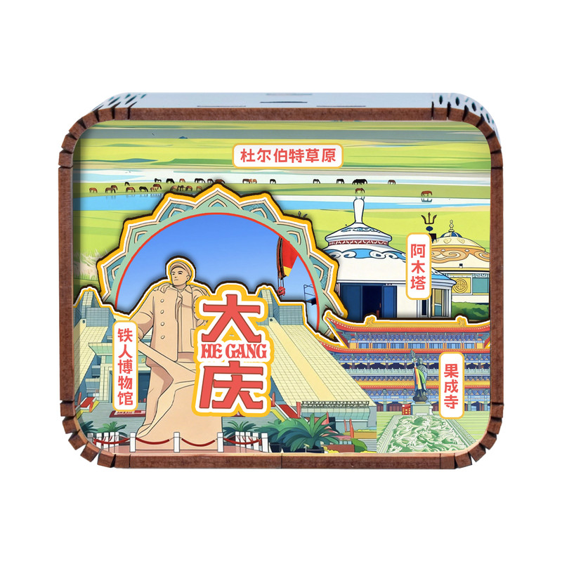 大庆铁人博物馆城市印象音乐盒