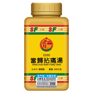 台湾仙丰当归拈痛汤倪海厦经典药方风湿关节炎痛风消肿止痛特效药