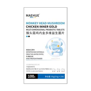 肚子胃胀气不消化腹胀经常放屁打嗝嗳气益生菌屁多吃什么调理肠胃