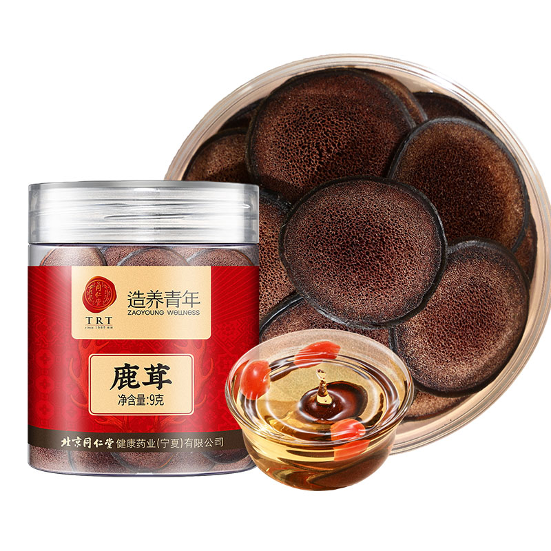 北京同仁堂鹿茸片正品官方旗舰店中药材泡酒专用新鲜礼盒