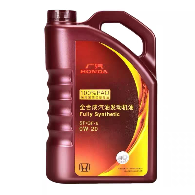 东风/广汽本田汽车汽油发动机润滑油专用0W-20全合成机油SP级4L升