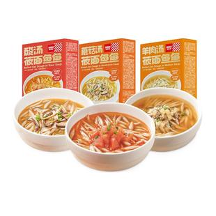 3件85折西贝莜面村招牌面点燕麦鱼鱼奶酪饼黄米凉糕预制菜儿童