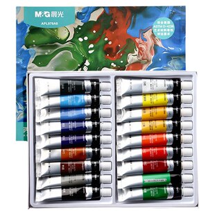 晨光丙烯颜料防水防晒儿童无毒可水洗鞋材料手绘墙绘画聚丙烯盒装美术生专用丙烯画石膏涂色水粉24色12色颜色
