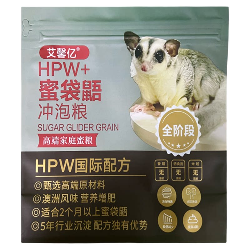 蜜袋鼯蜜粮HPW升级蜜袋鼯粮食幼成蜜粮奶蜜冲泡粮全阶段不吃包退