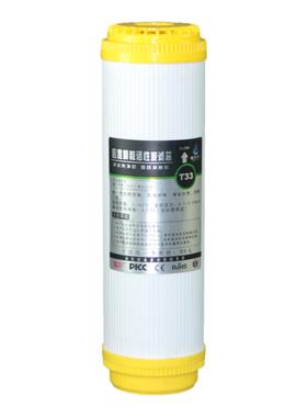 净水器滤芯平压t33后置家用