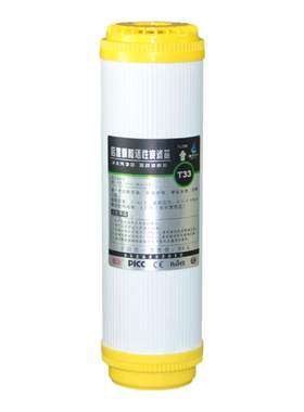 净水器滤芯平压t33后置家用