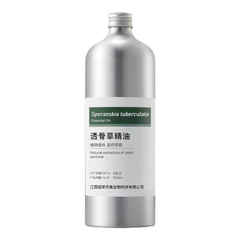 庐陵缘透骨草精华油发热驱寒按摩