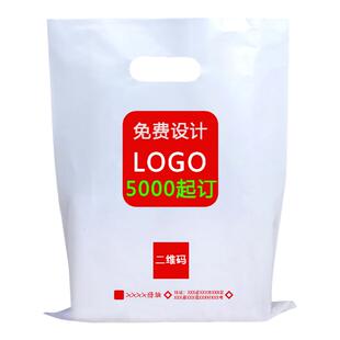 手提袋定制印刷logo包装袋定做图文店塑料袋医院影像ct袋dr片袋子