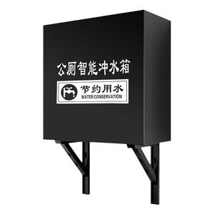 学校厕所蹲便器蹲坑手拉绳水箱挂墙式公厕不锈钢沟槽式自动冲水箱