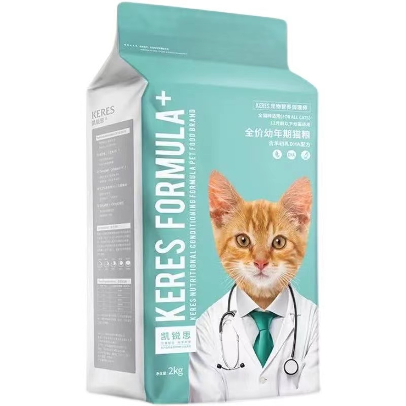 凯锐思猫粮成猫通用幼猫猫粮4斤