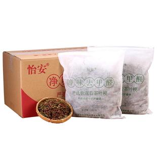 怡安茶梗包铁观音茶叶梗去甲醛新房车店面装修吸甲醛去味茶枝50包
