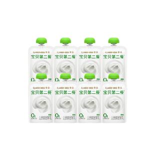 【下拉领淘金币更优惠】卡士宝贝第二餐单袋原味/西梅味宝宝酸奶