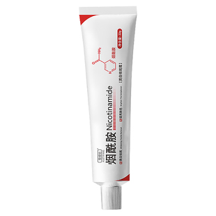 烟酰胺凝胶美白祛斑抗氧化去黄提亮改善暗沉肤色祛黄褐斑雀斑面霜