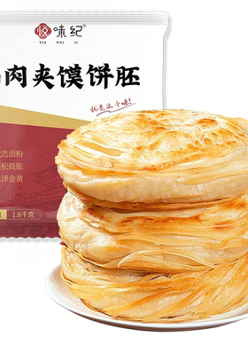 悦味纪早餐任选组合
