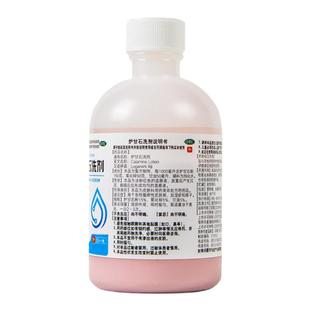炉甘石洗剂婴儿洗液涂剂皮炎湿疹皮肤快速止痒寻荨麻疹瘙痒药水H