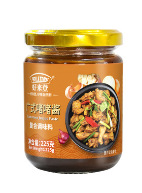 好来登广式啫啫酱 煲仔酱  粤式鸡煲排骨海鲜牛腩煲仔饭调味酱