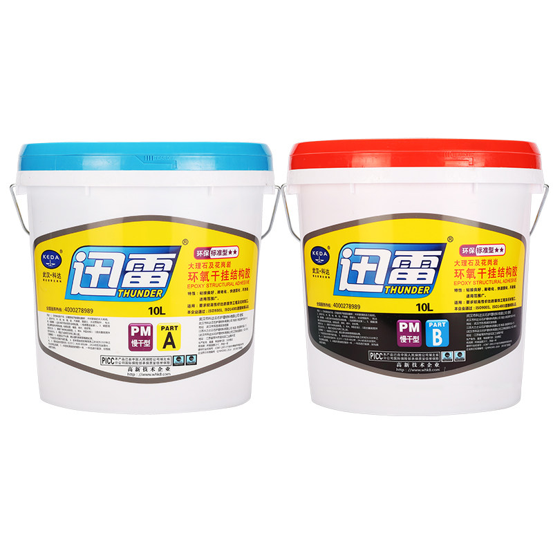 武汉科达迅雷ab干挂胶大理石胶石材背景墙岩板瓷砖胶台下盆专用胶