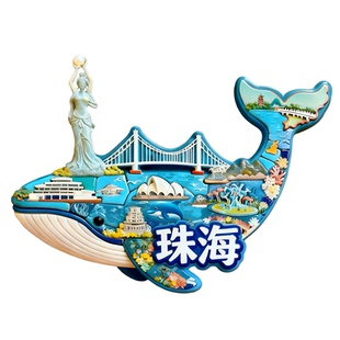 珠海冰箱贴渔女雕像日月贝文创旅游景点纪念品伴手礼送朋友礼物