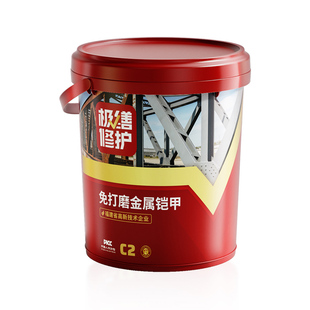 黄色电线杆专用中黄油漆小桶煤燃气管道翻新净味快干自刷涂料防腐