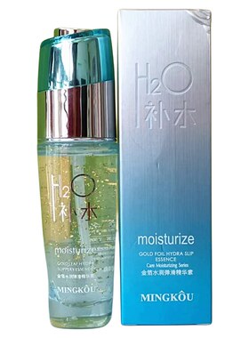 名蔻水疗金箔水润弹滑精华素补水