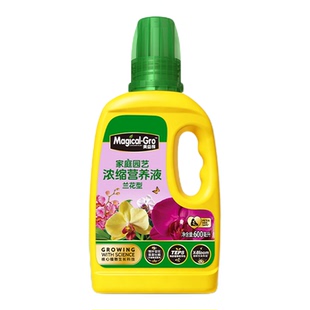 美益棵兰花专用蝴蝶兰兰草营养液花卉文心兰复合肥料水溶花肥通用