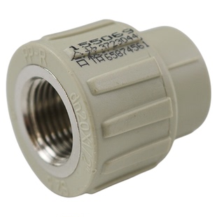 国标PPR20家装水管配件大全4分直接弯头三通带内丝弯阀热熔管接头