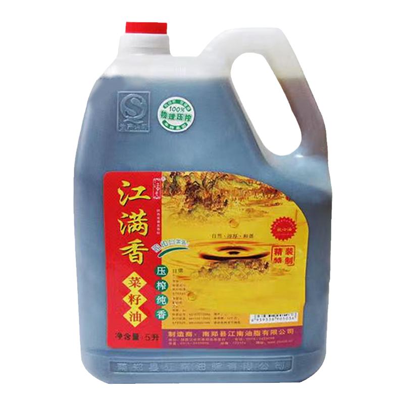 汉中纯菜籽油江满香优质菜籽油