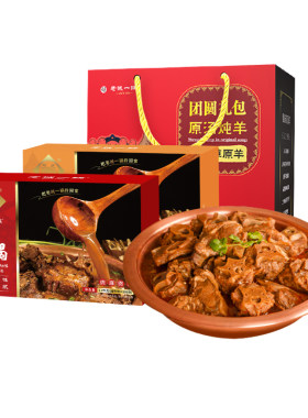 老诚一锅羊蝎子火锅味道正宗