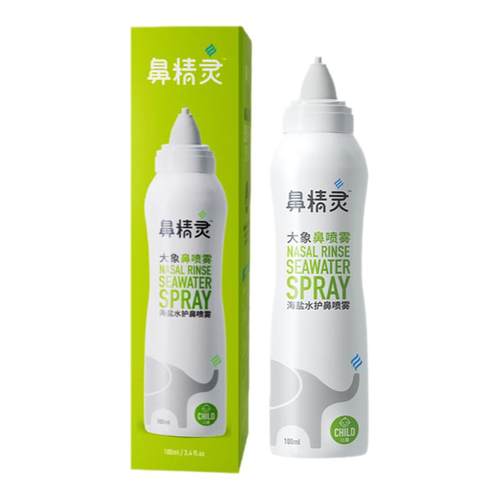 鼻精灵海盐水鼻喷剂儿童喷鼻婴儿鼻堵生理性鼻腔喷雾鼻子洗鼻器