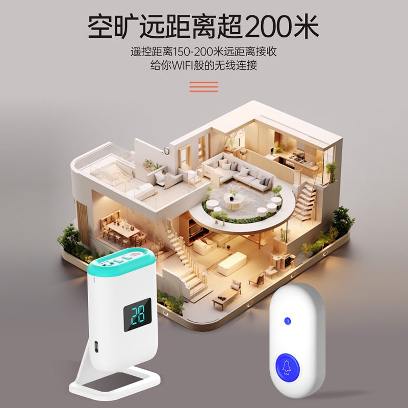 跨境挂绳式一拖二呼叫器老人病人防水远距离防器呼救求助报警器摔