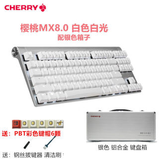 Cherry樱桃MX8.0 背光游戏机械键盘 87键Rgb幻彩灯彩虹灯军火箱