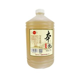 绍兴本色黄酒花雕酒原酒零添加5斤桶装正宗大米粮食酿造自饮炒菜