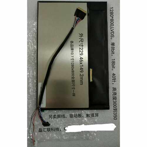 议价QZX101WG01显示屏BP101WX1 EJ101IA  N101ICG G101ICE M101NW