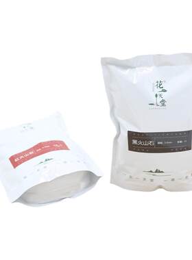 火山石花卉营养土多肉铺面