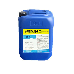常温皮膜剂四合一磷化液除油除锈磷化钝化手擦喷淋浸泡锌系磷化液
