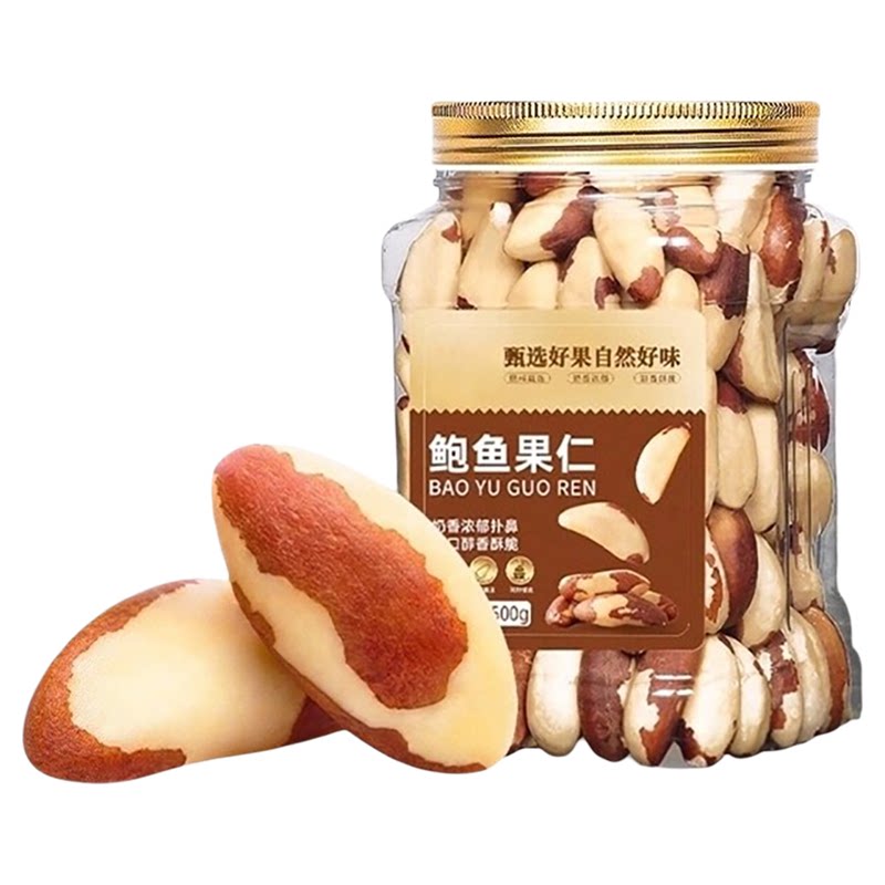 巴西坚果富硒原味大颗粒罐装