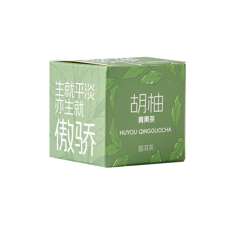 浙里衢州特产常山胡柚青果茶12小青柑/大红柑