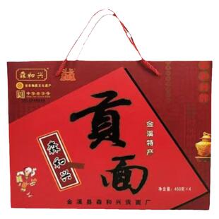 中华老字号贡面江西金溪浒湾油森和兴手工面条超细龙须面营养面条