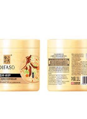 蒂花之秀发膜柔顺亮泽深层补水