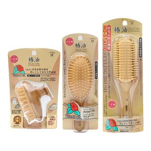 日本ikemoto池本精油梳子防静电气垫囊按摩梳护理头部SPA滋养头发