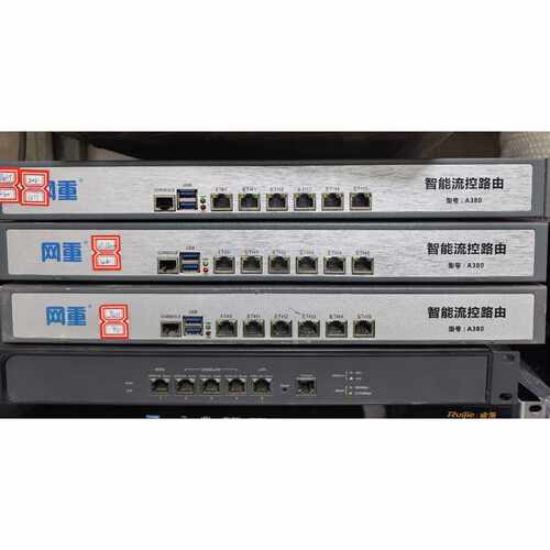 询价-I5-3320M/J4125/4G 6口2.5G工控机软路由