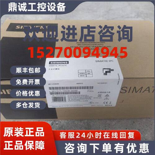 议价6AG4104-4GF22-3DX1 西门子原装微型工控机6AG4104-4GF22-3DX