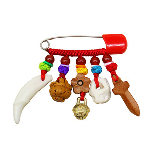 婴儿宝宝孩子外出佩戴别针狗牙桃木红绳孕妇随身挂件虎头包胎毛袋