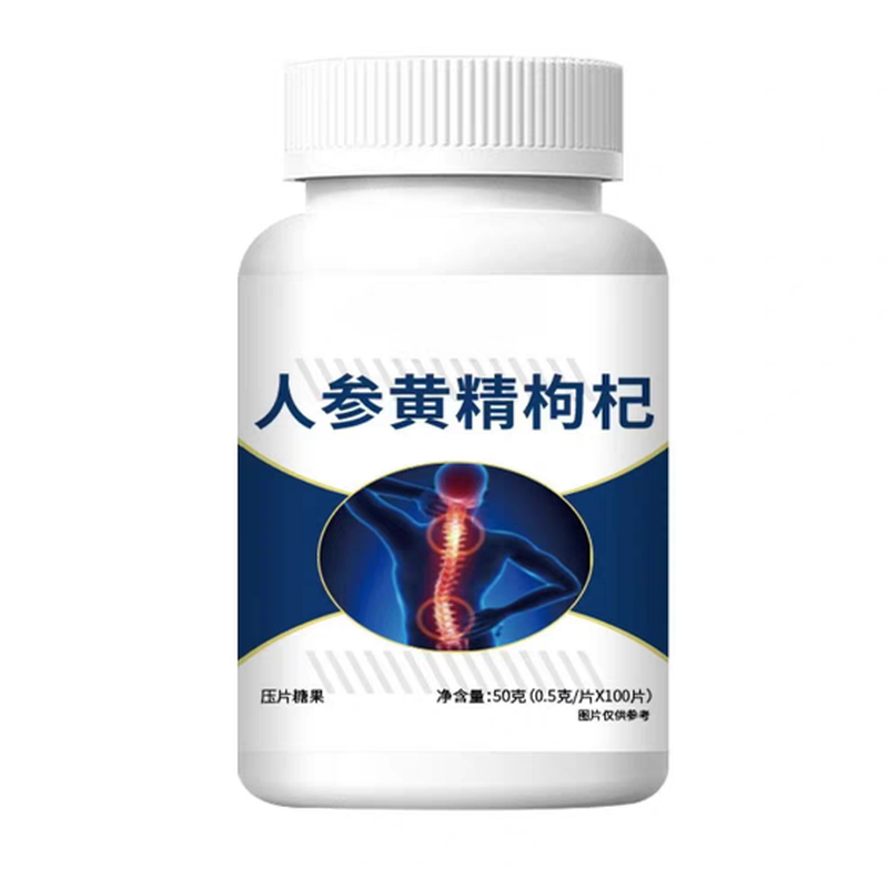 神经突出压迫腰椎通片腿疼