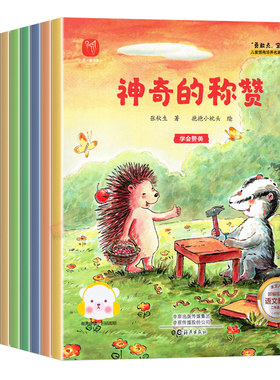 一年级阅读课外书必读老师推荐