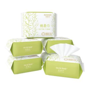 欧思朵棉柔巾婴儿新生专用干湿两用巾宝宝手口婴幼儿洗脸绵柔纸巾