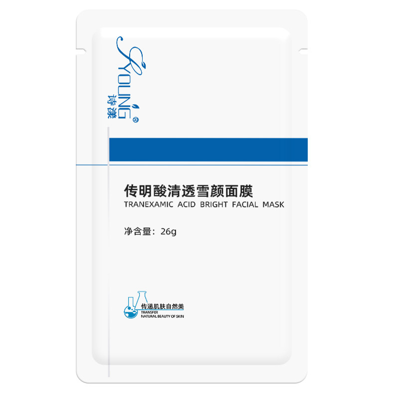 官方正品 诗漾传明酸清透雪颜面膜6片/盒女提亮肤色补水