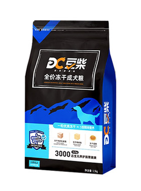 豆柴冻干三拼狗粮全价成犬幼犬粮