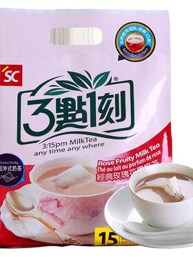 三点一刻玫瑰奶茶台湾进口