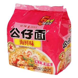 香港公仔面袋装40包整箱装港版海鲜方便面泡面鸡蓉麻油牛肉味速食